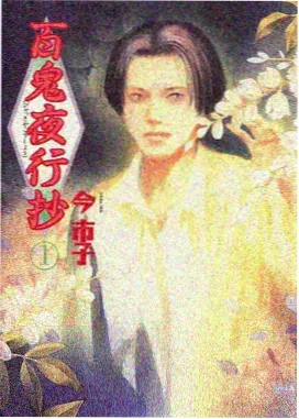 山海秘闻录奇幻剧推荐